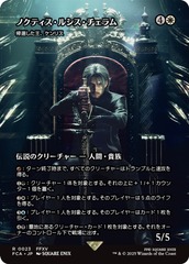 Noctis Lucis Caelum - Kenrith, the Returned King - FCA JP - Foil - Showcase Japanese